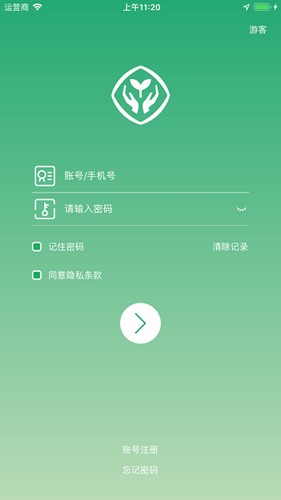 人教智慧教学平台广西免费原版图1