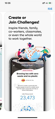 Litterati免费版图5