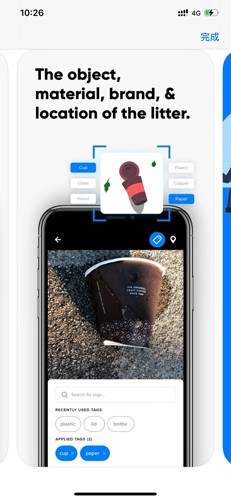 Litterati免费版图6