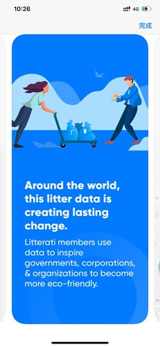Litterati免费版图4