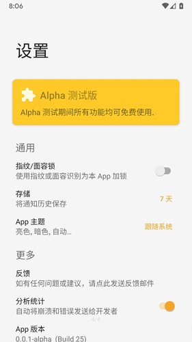 通知滤盒原版图2