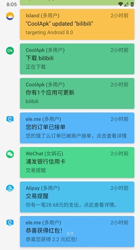 通知滤盒原版图3