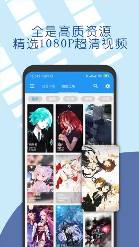 星空壁纸安卓免费版图3
