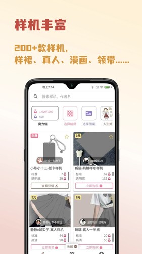 lolitabot人形姬app