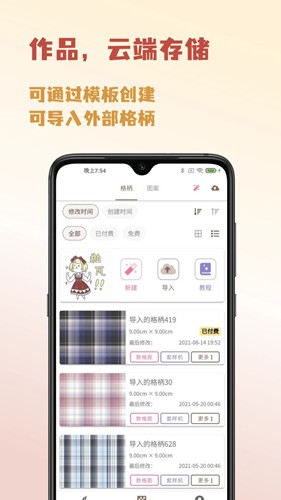 lolitabot人形姬app