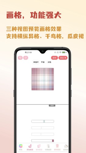 lolitabot人形姬app