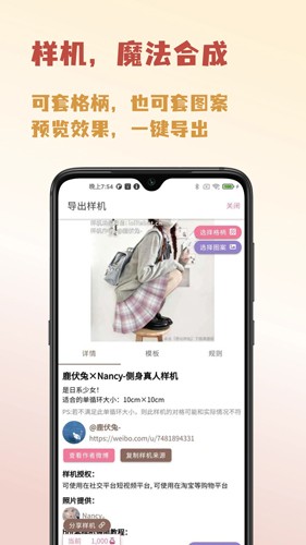 lolitabot人形姬app