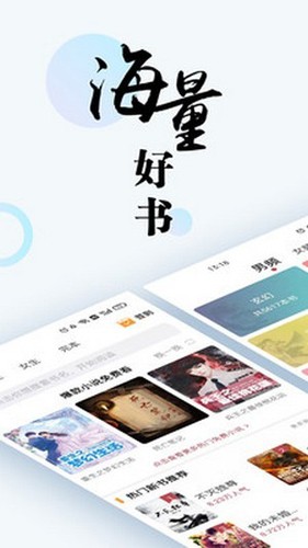 趣微小说官方最新版图1