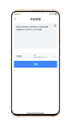 浩克器手机版图3