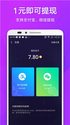 麦子星球本正版图4