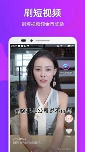 麦子星球本正版图3