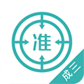 学位英语最新版