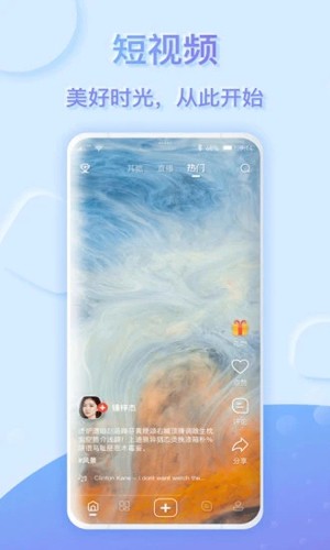 萌马象app(1)