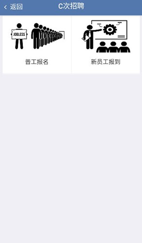 e路同行富士康安卓直装版图4