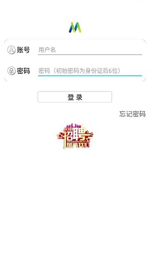 e路同行富士康安卓直装版图2