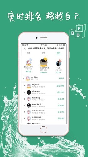 bbe英语听力app