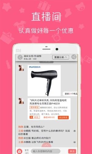 72券app图3