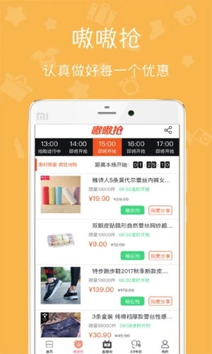 72券app图2