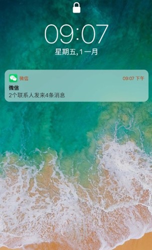 iPhone12模拟器2026最新免费版图1