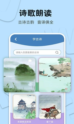 识字大王安卓版