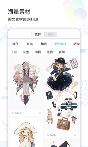 精准学习直装版(2)