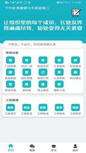 小妖app图1