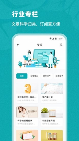 姐妹邦app(1)
