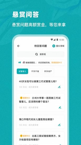 姐妹邦app(2)