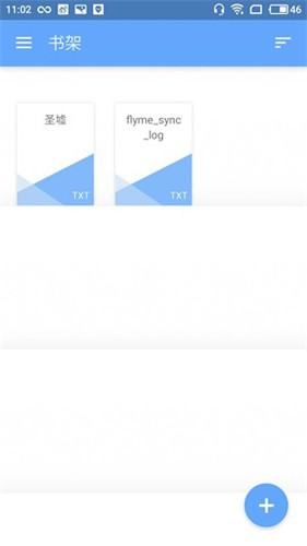 Reader阅读器原版图1