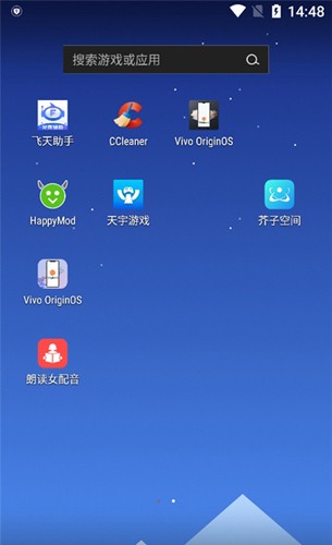 Vivooriginos系统官方版图4