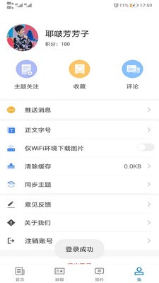 库车好地方最新版