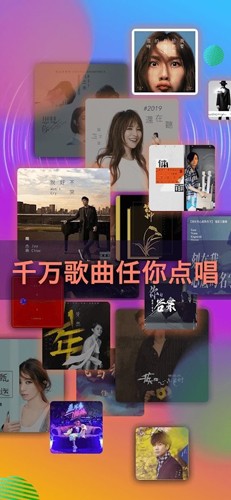 StarMaker官方正版图2