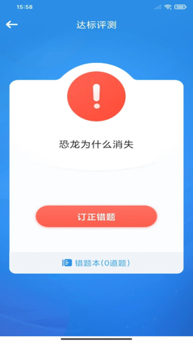 狸米启航安卓版图2