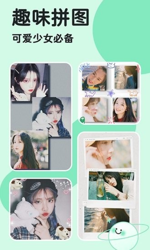 魔漫秀相机app(2)