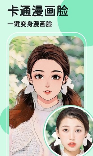 魔漫秀相机app(3)