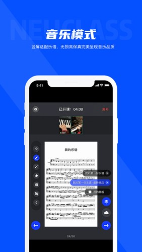 Neukol 手机最新版图4