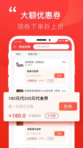 泉乎正版图2