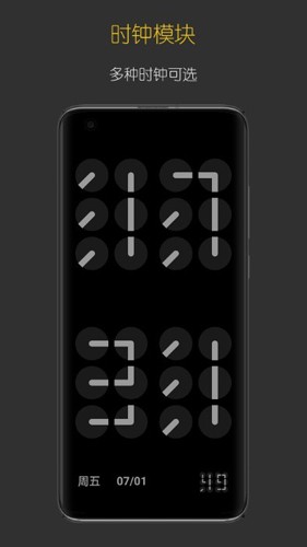 禅定时钟app(1)