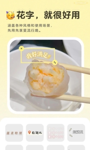 黄油相机旧版