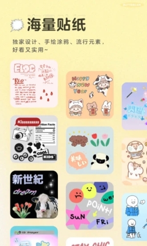 黄油相机旧版