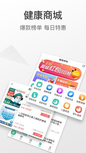 查悦社保2026版