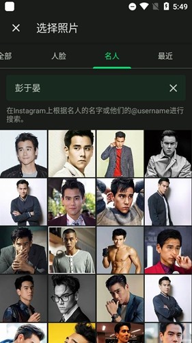 newprofilepic 手机版图4
