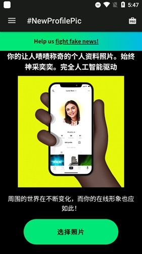 newprofilepic 手机版图5
