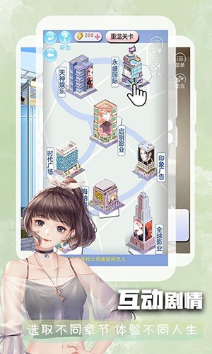 橙光互动阅读手机正版图1