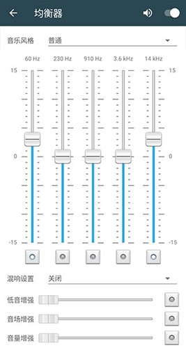 脉冲音乐播放器官方版图3