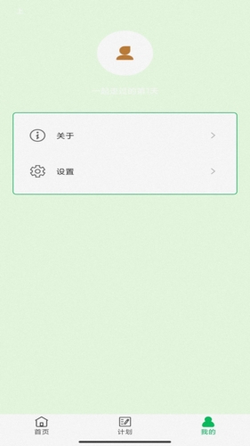 典典学习免费原版图3