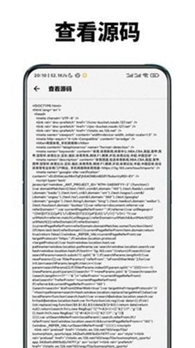 暮光浏览器通用版图1