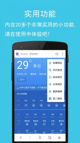 卡卡浏览器手机免费版图2