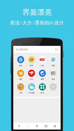 卡卡浏览器手机免费版图1