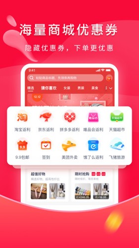 千千淘app